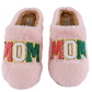 Holiday Slippers