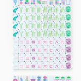 Limoncello Mahjong Tiles