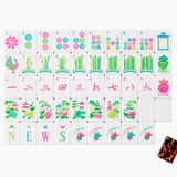 Glow Wild Tiles