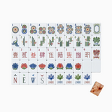 Heritage Mahjong Tiles
